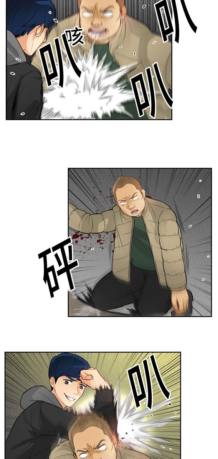 第2章：初见6