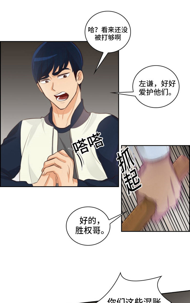 第31章：出卖1