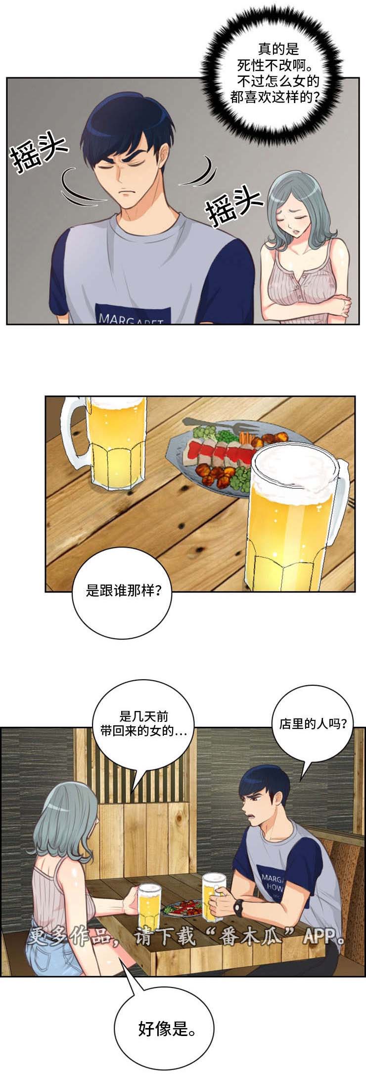 第40章：不离开3