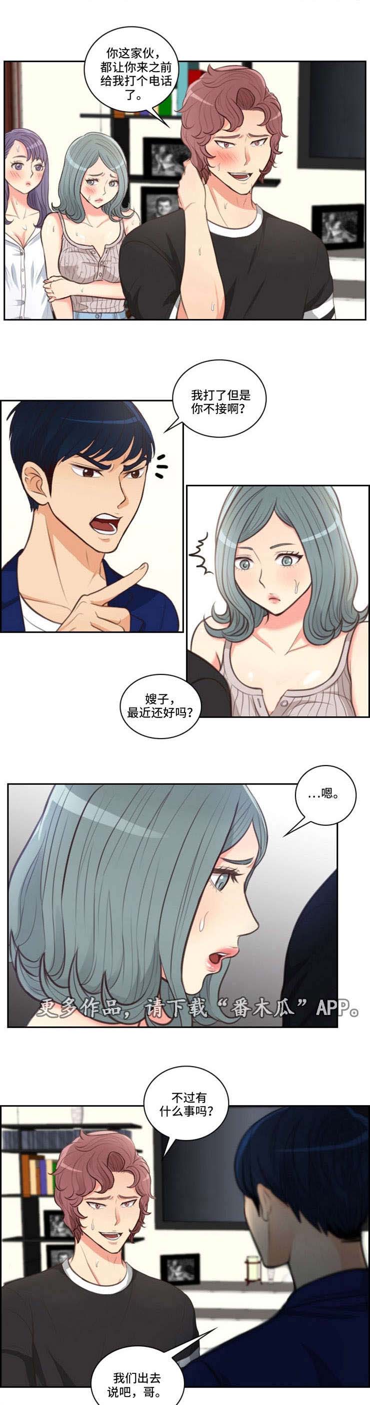 第49章：哭泣0