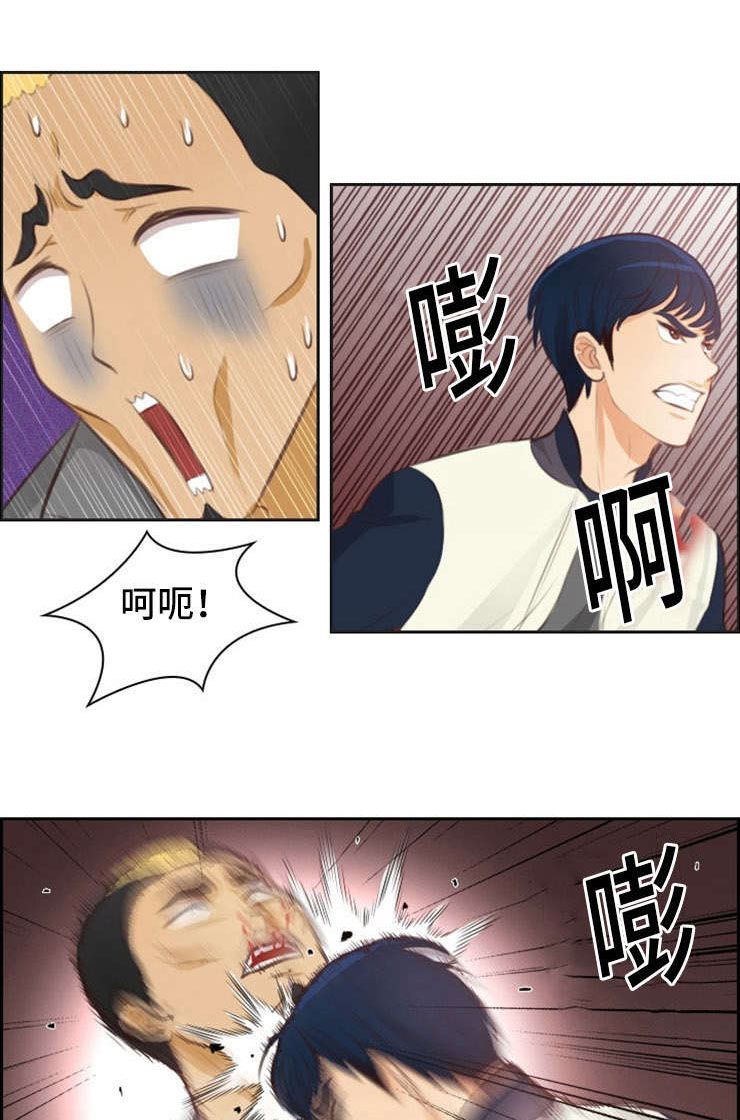 第29章：反击10