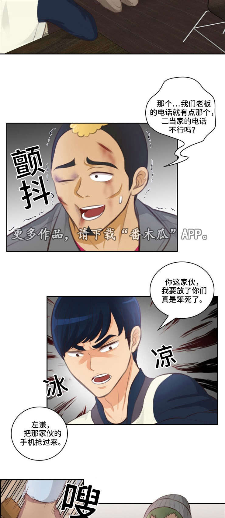 第32章：约见16