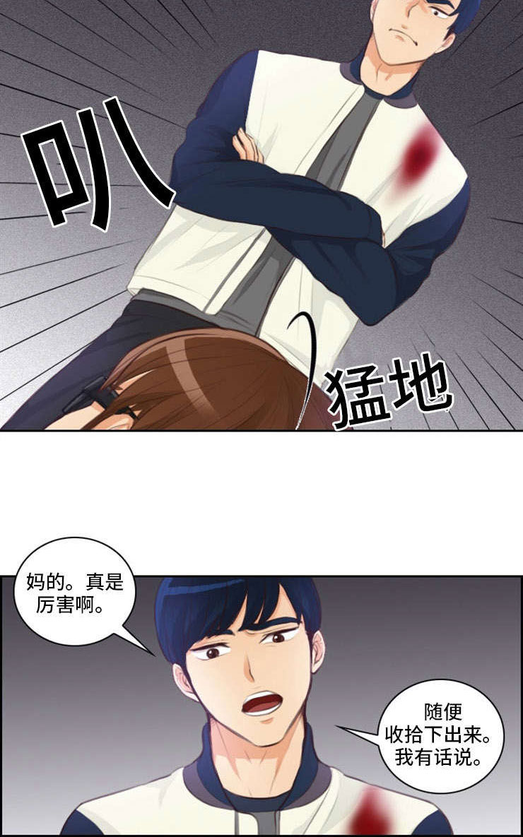 第32章：约见1