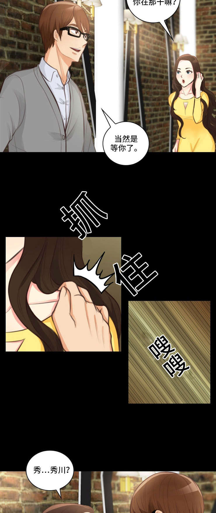第22章：原来5