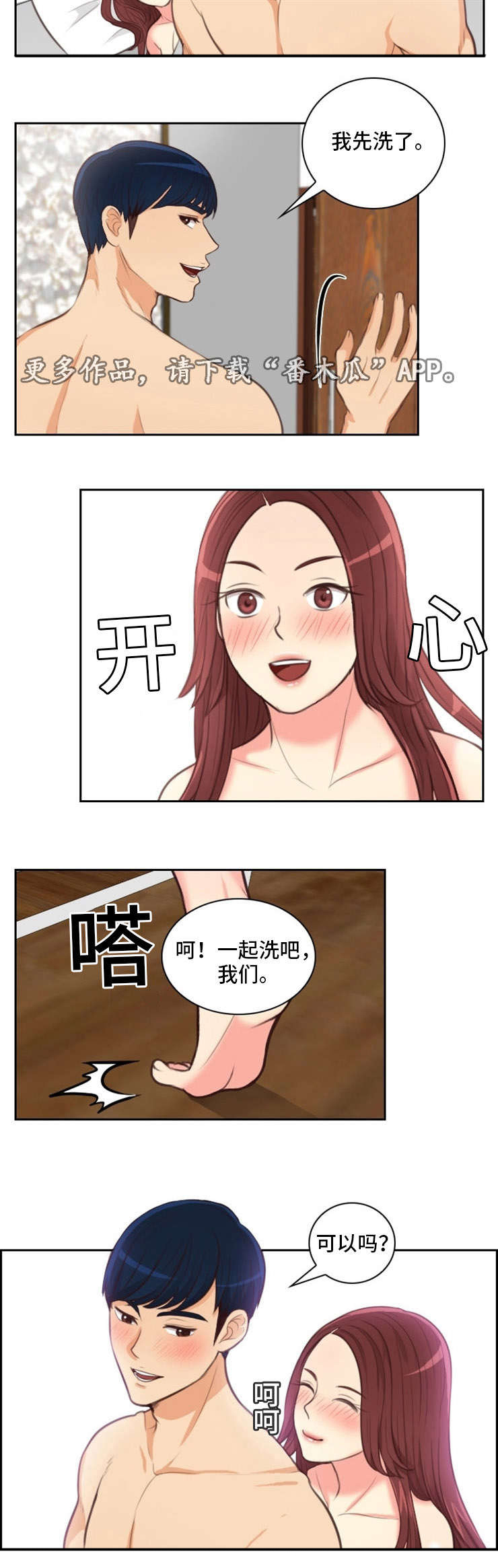 第48章：习惯1