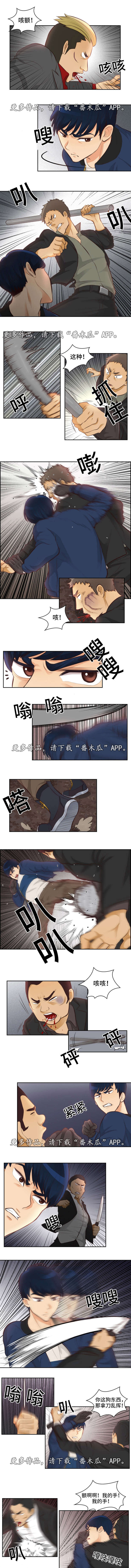 第16章：小心1