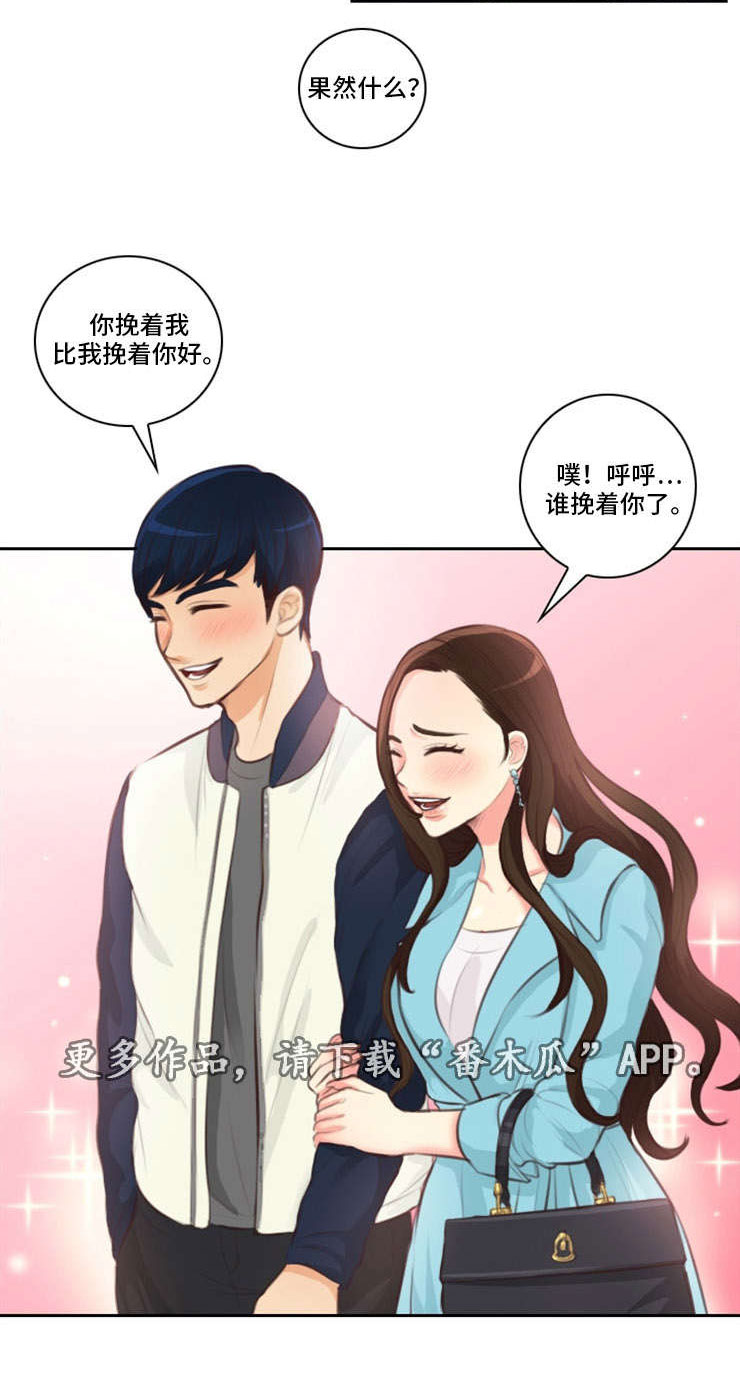 第24章：违规20