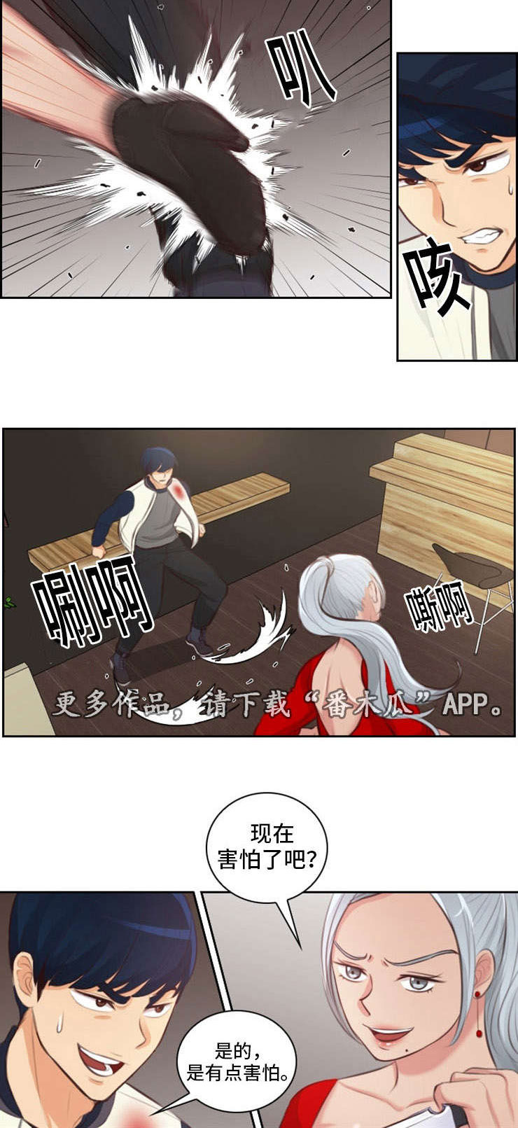 第30章：玩弄2