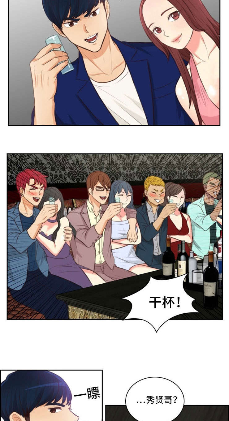 第47章：再见5