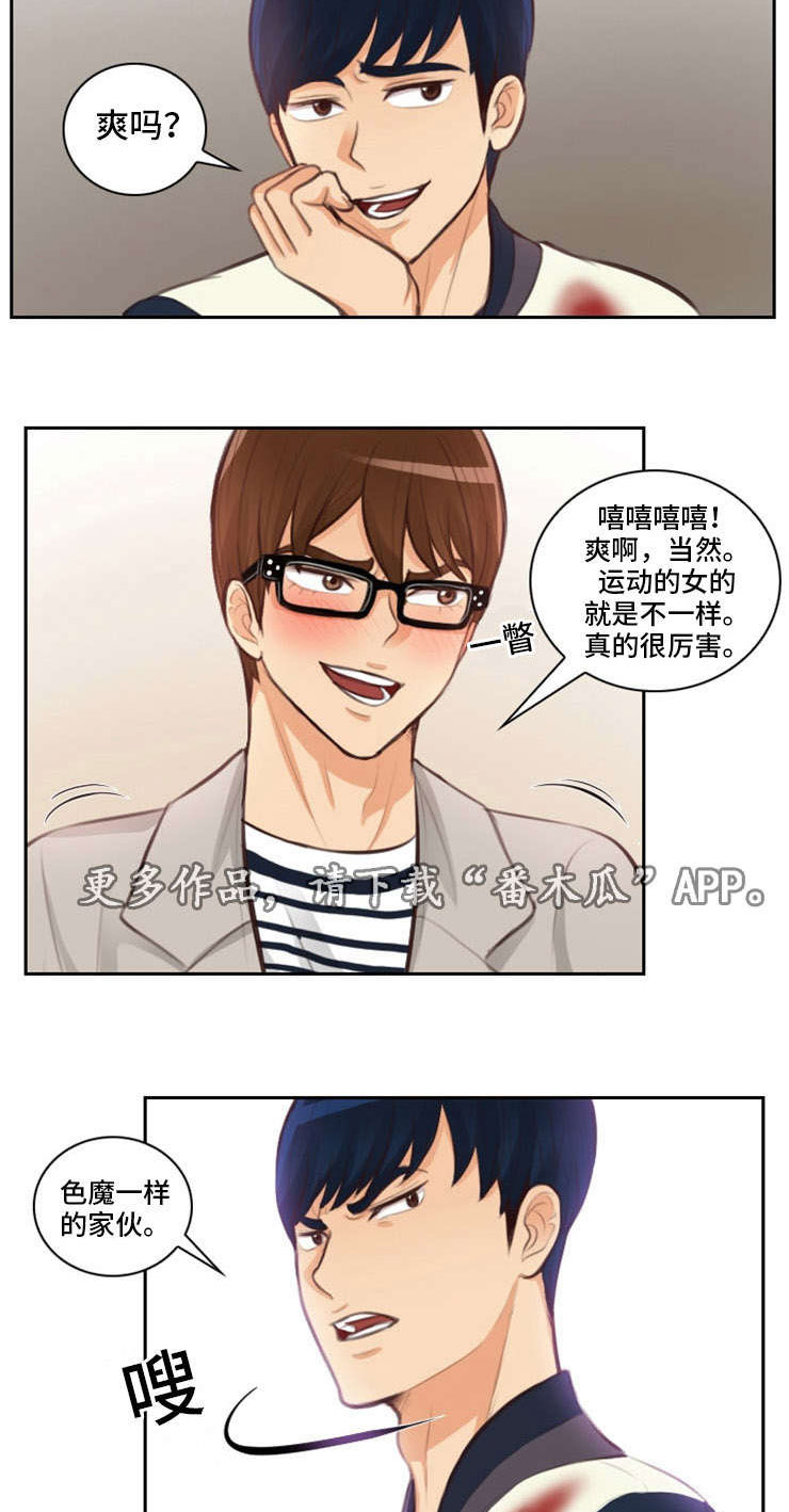 第32章：约见9