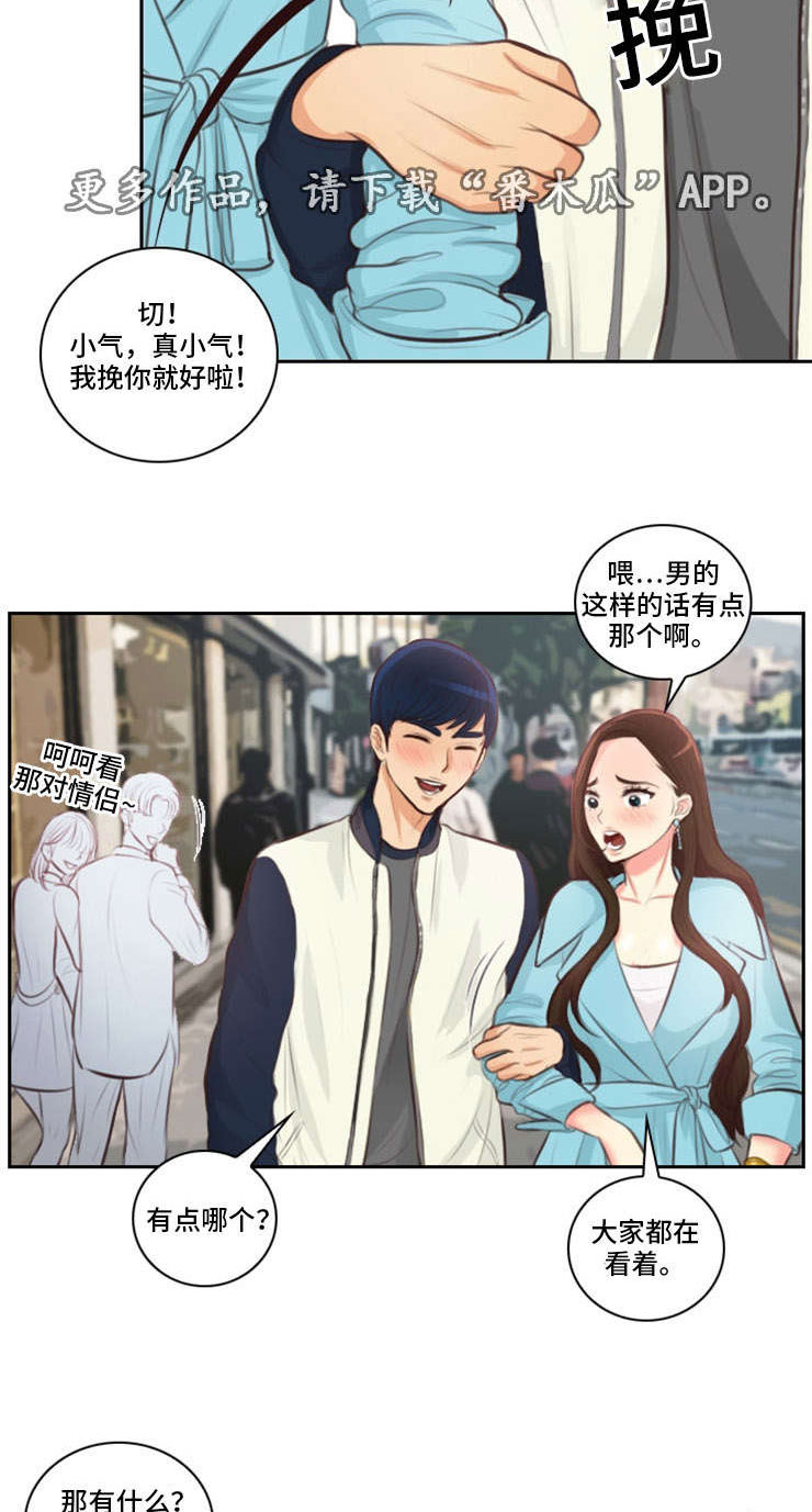 第24章：违规18
