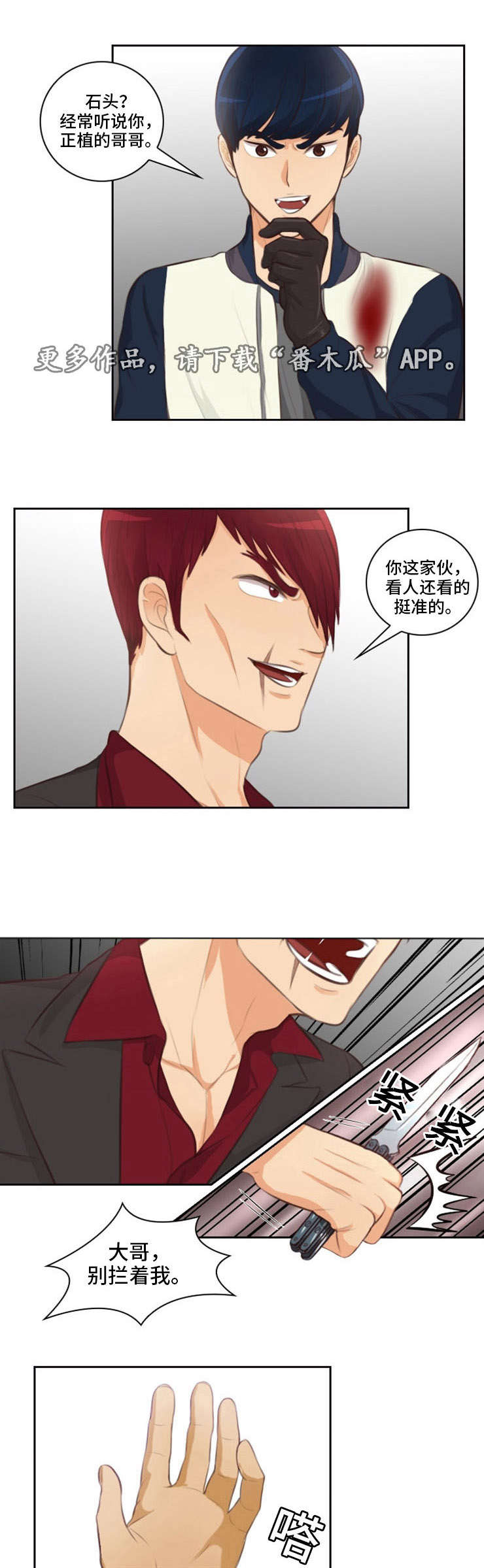 第34章：单挑0