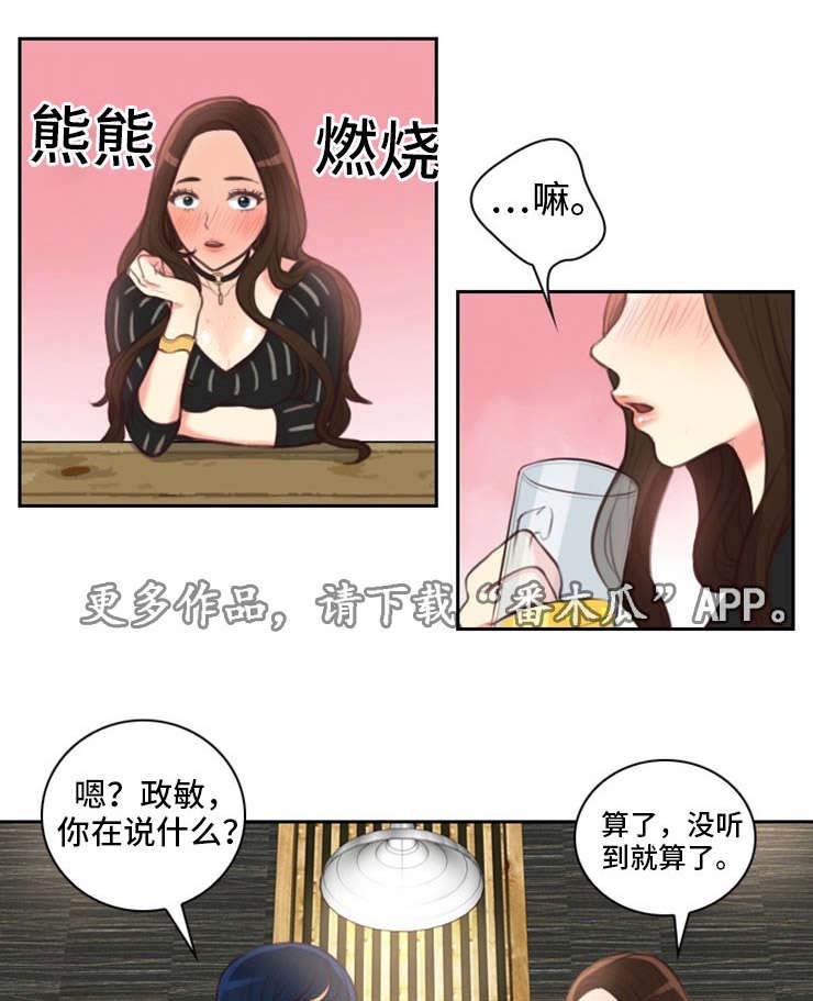 第22章：原来0