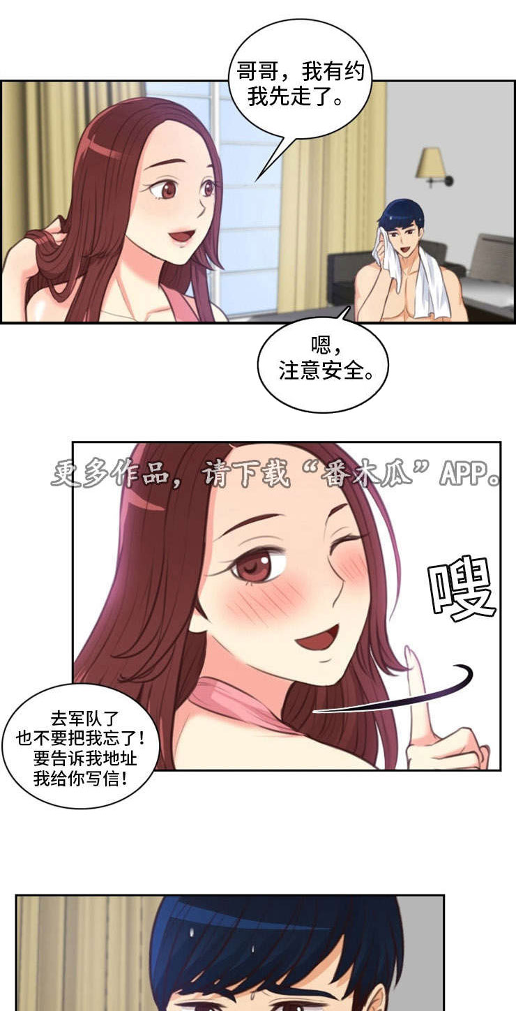 第48章：习惯2