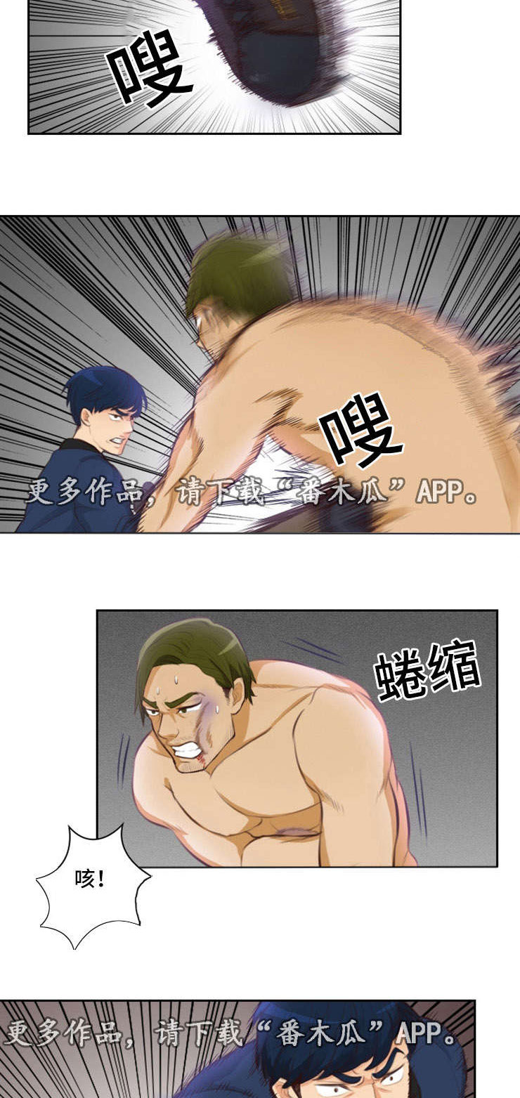 第18章：臣服6