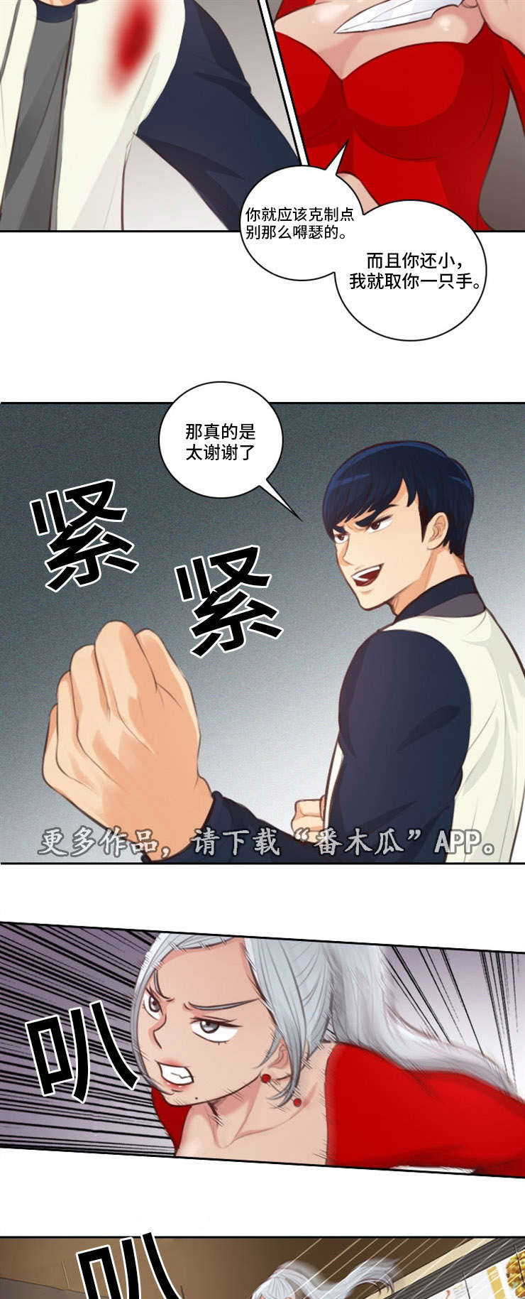 第30章：玩弄3