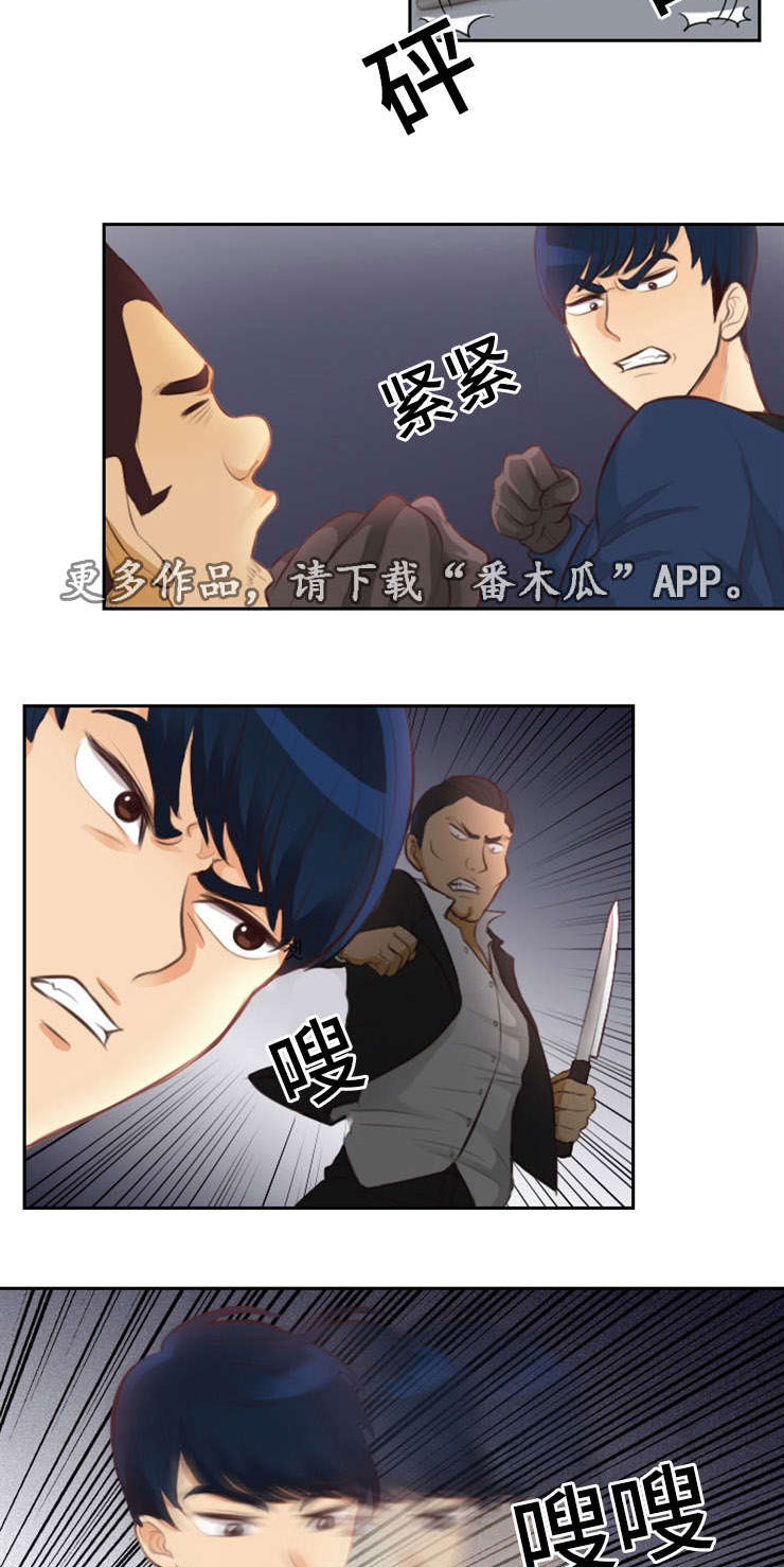 第17章：边玩边打7