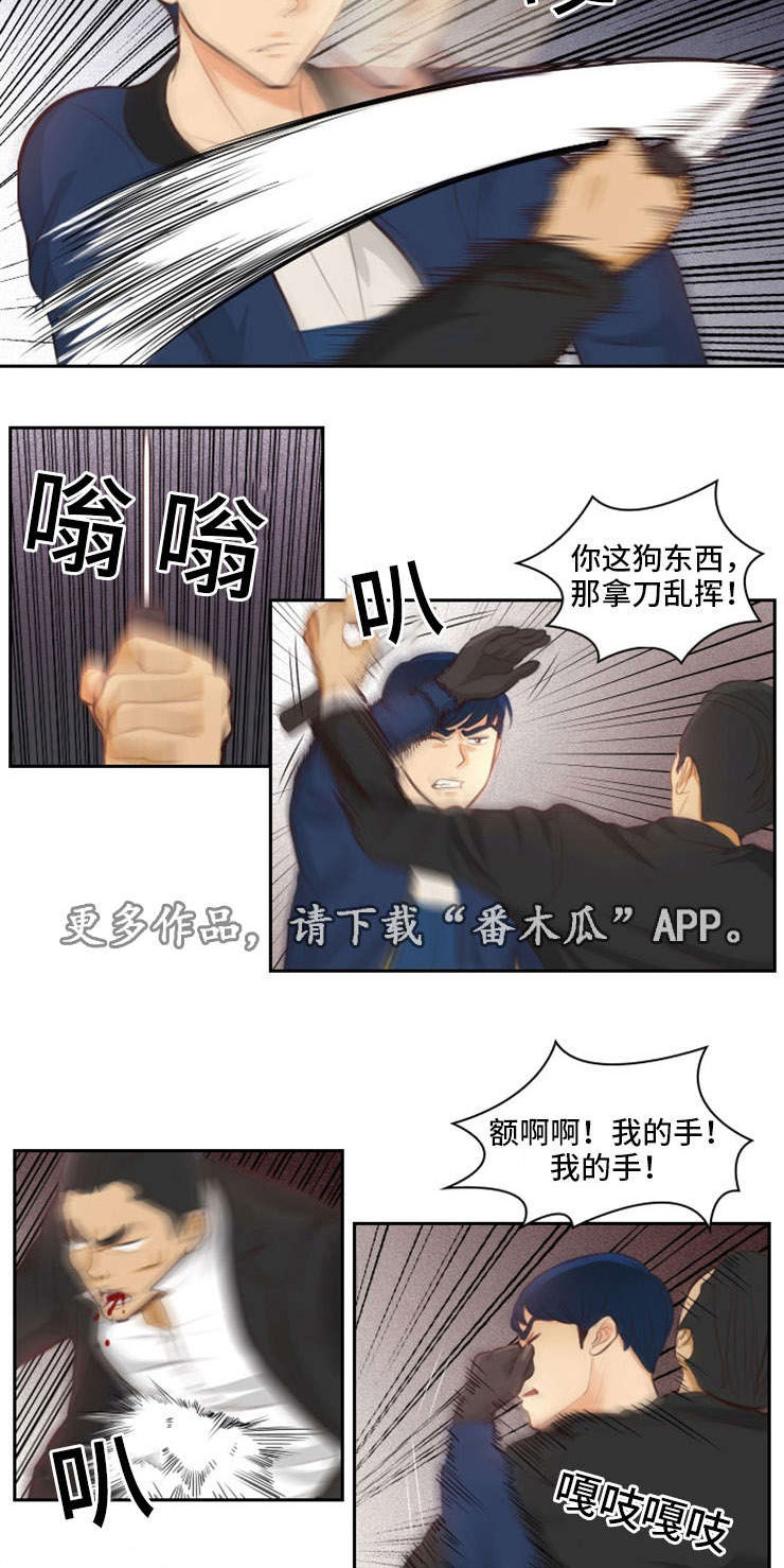 第17章：边玩边打8