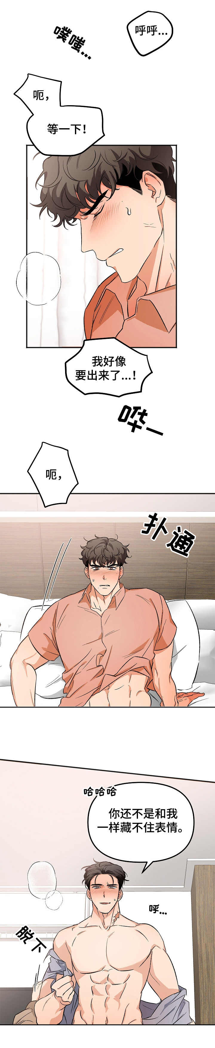 第5章：分别0