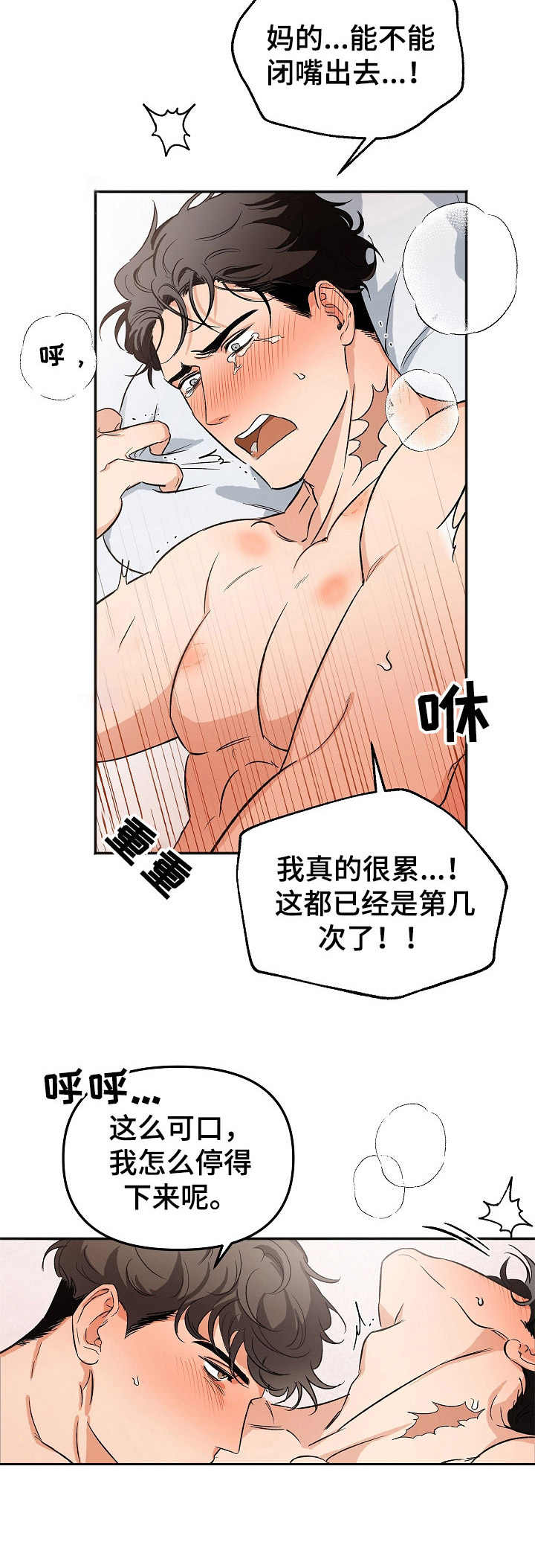 第5章：分别4
