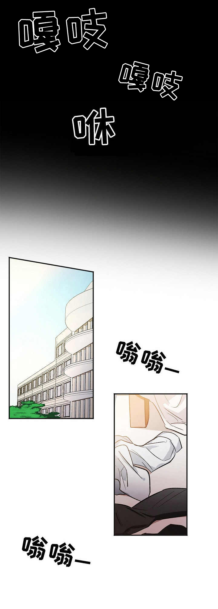 第3章： 配合2