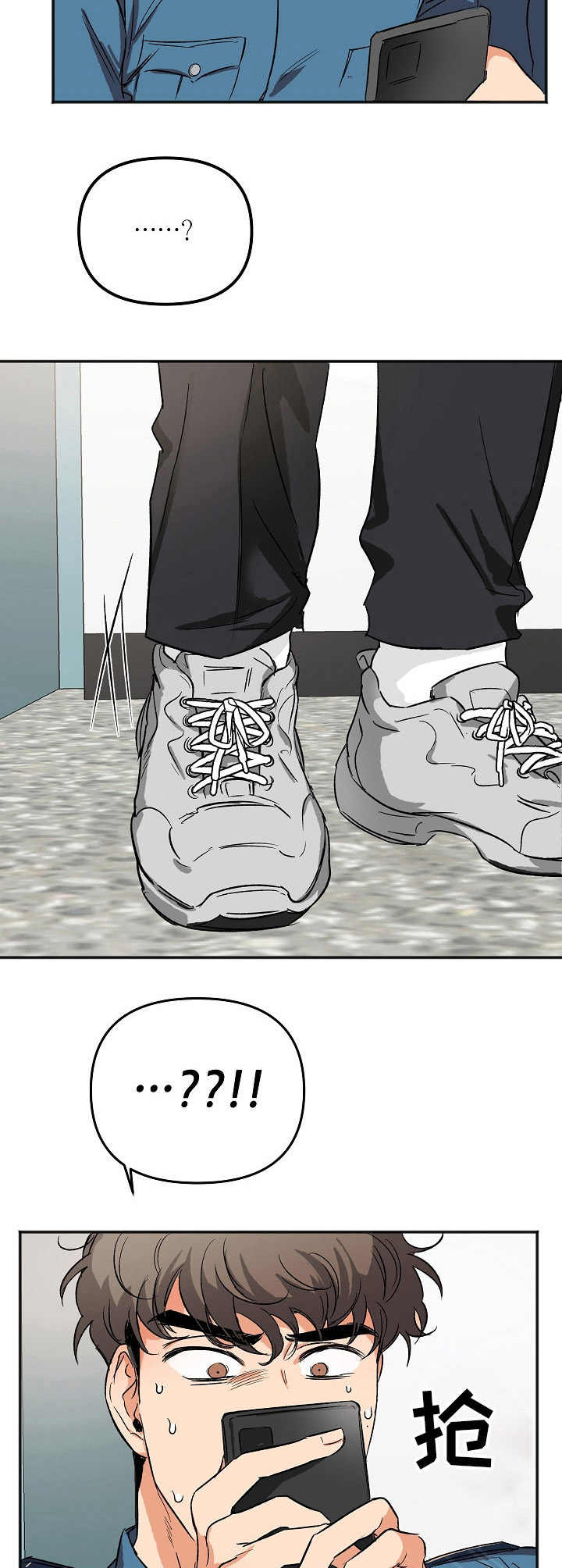 第6章：还债7