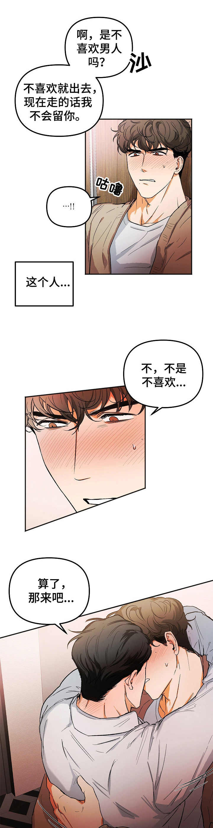 第3章： 配合0
