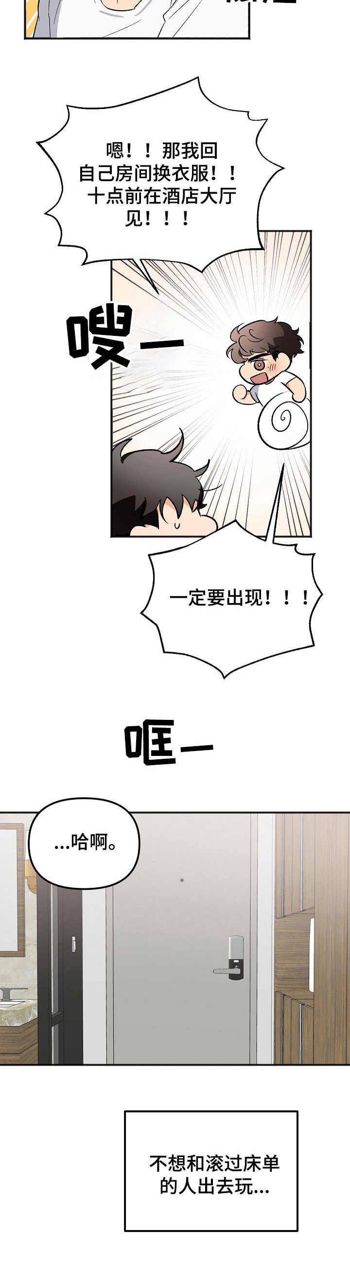 第3章： 配合9