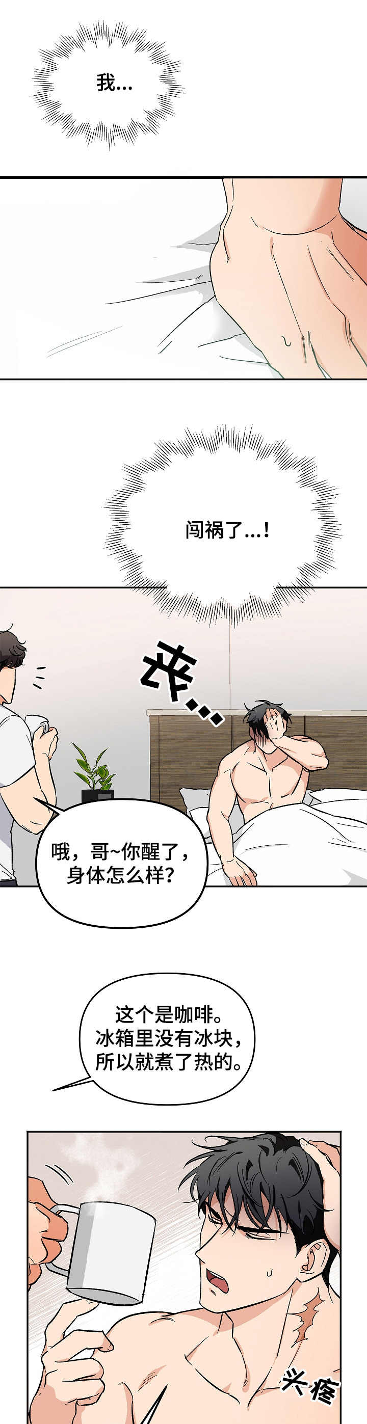 第3章： 配合4