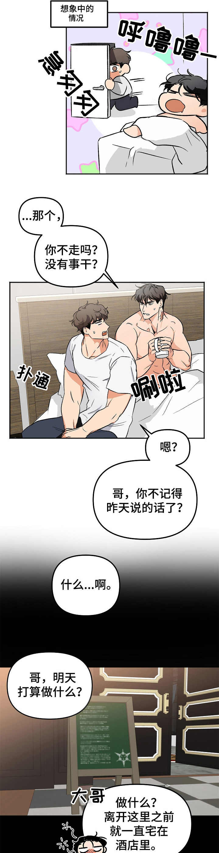 第3章： 配合6