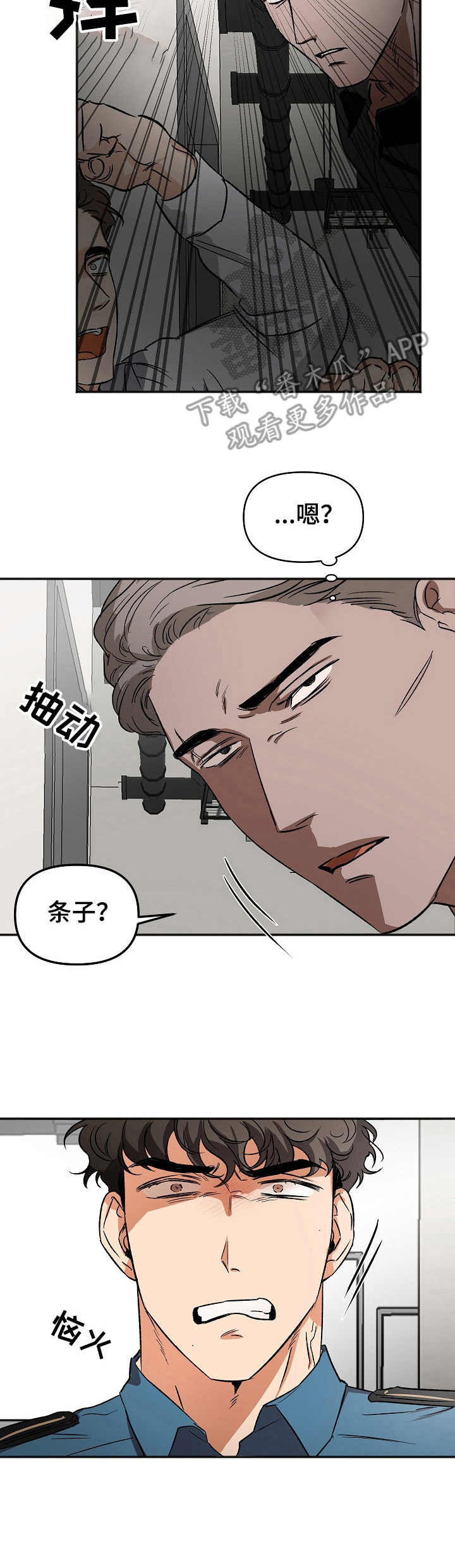 第8章：表白1