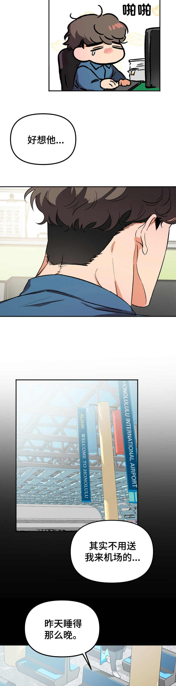 第5章：分别10