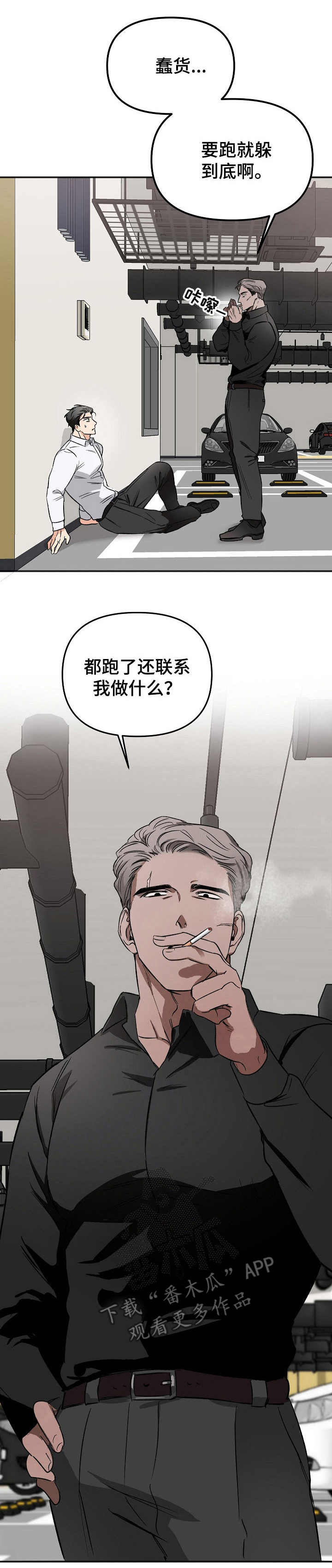 第7章：敲打0