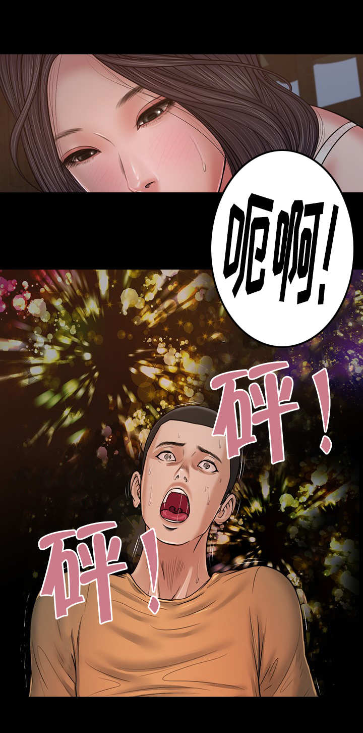 第28话11