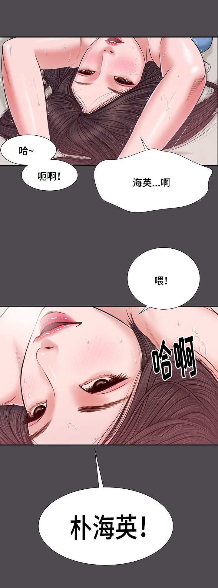 第20话12