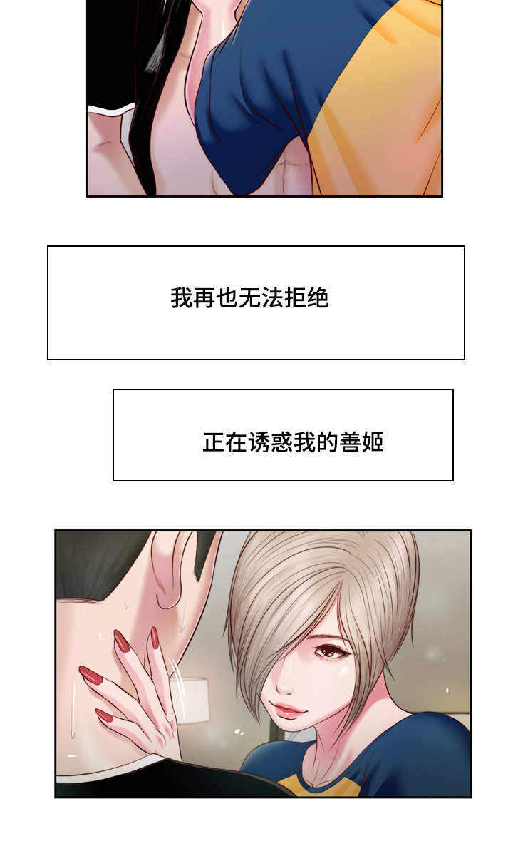 第6话5