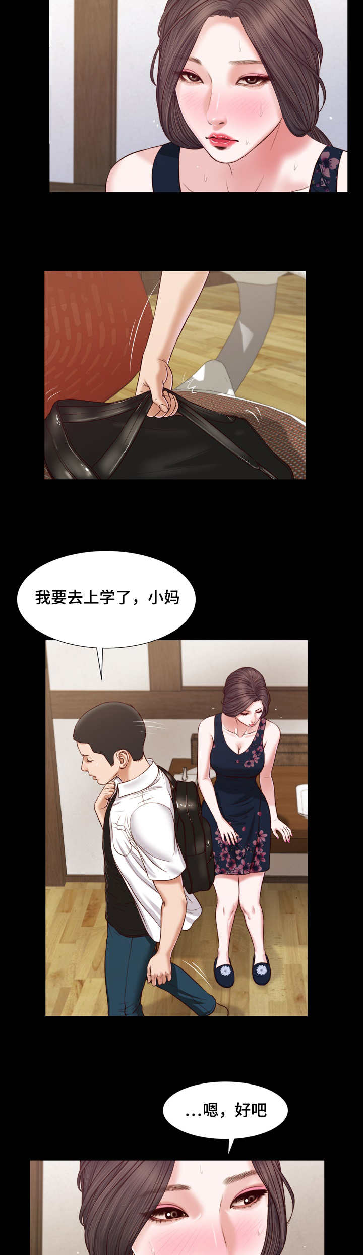 第16话6