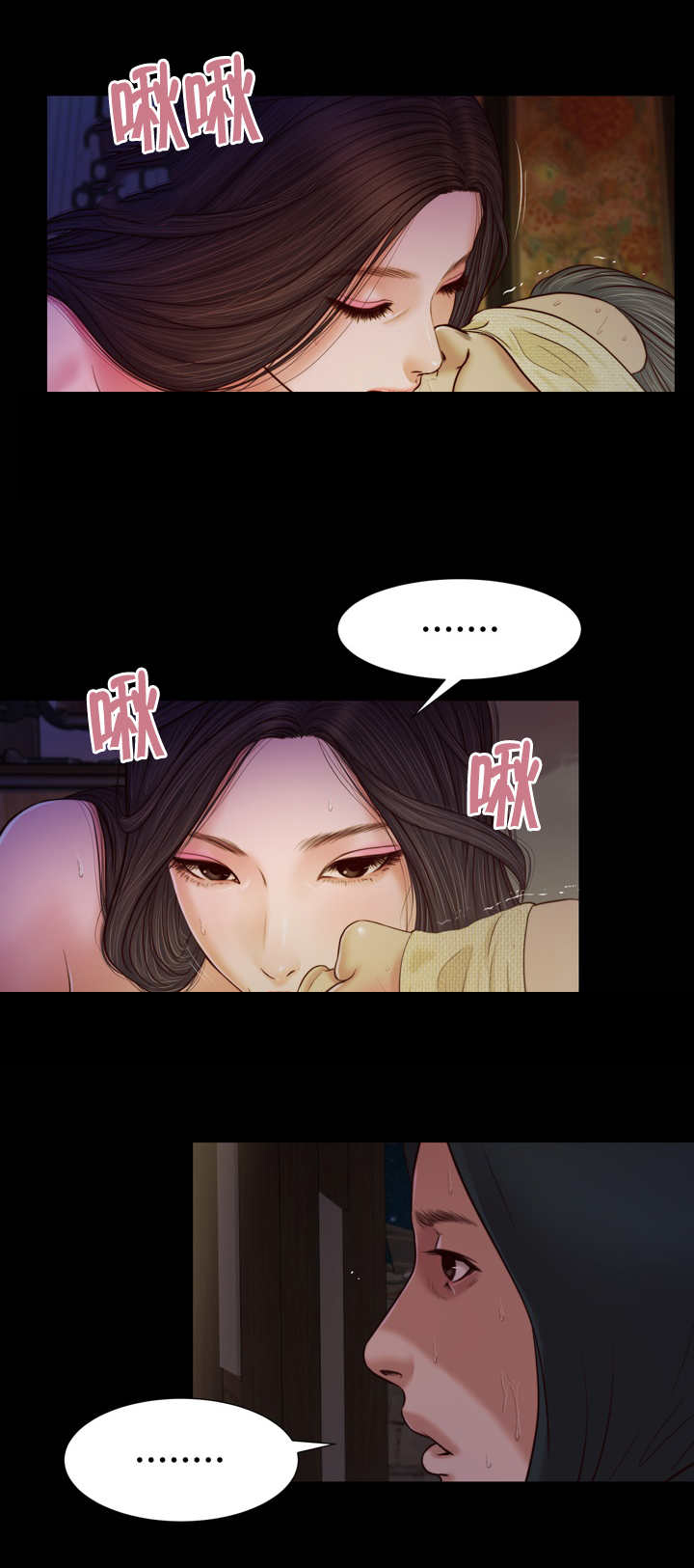 第14话0