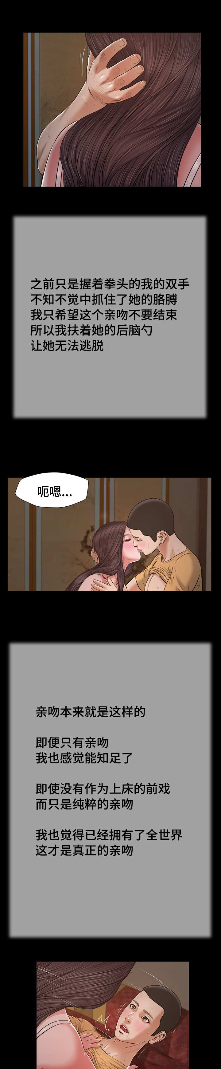 第28话5
