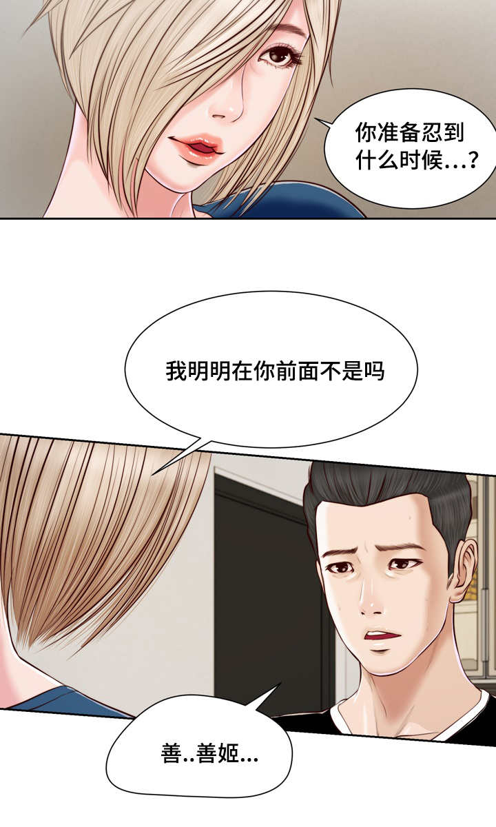第5话9