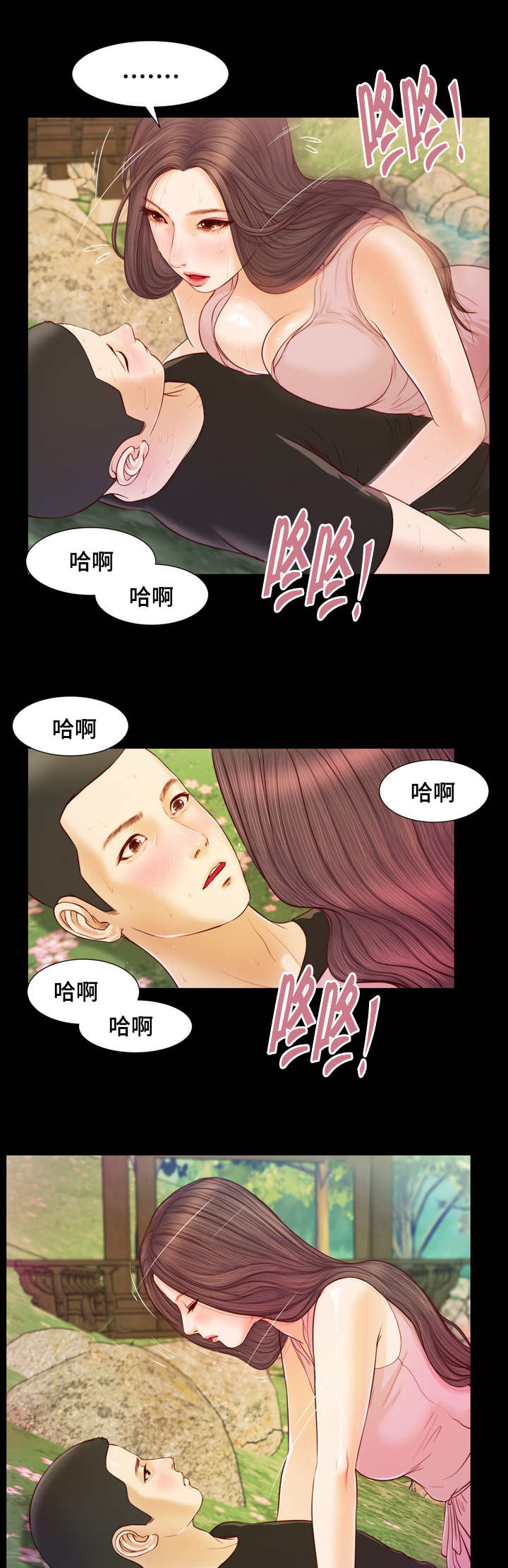 第10话3