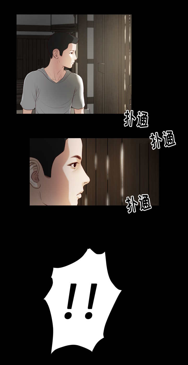 第3话6