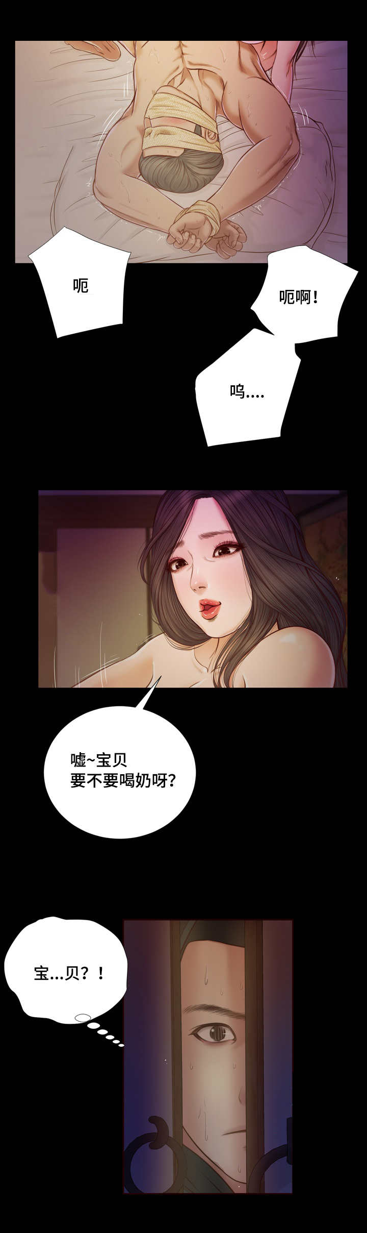第12话15
