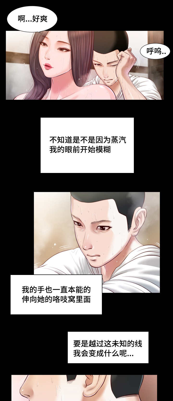 第5话12