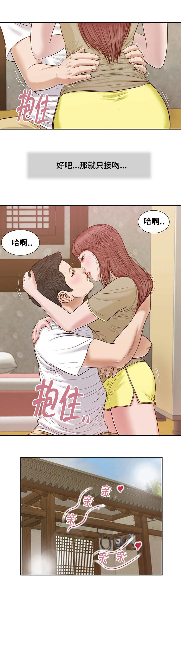 第23话9