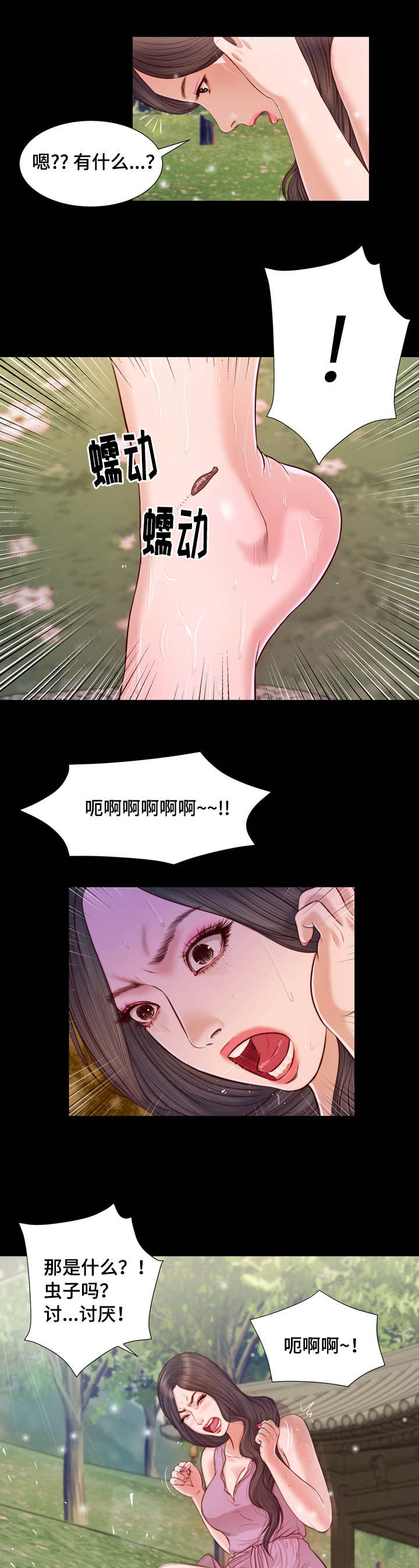 第8话20