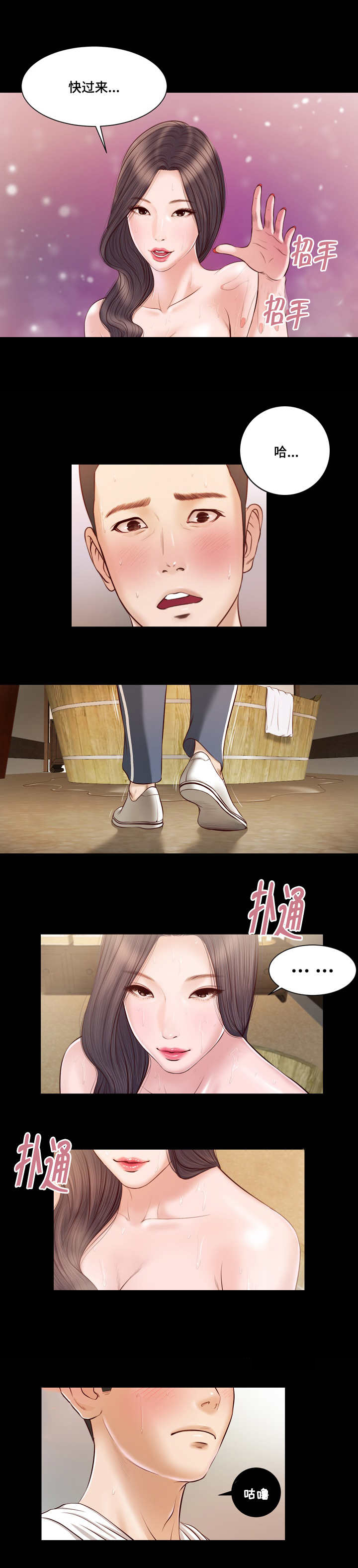 第4话7