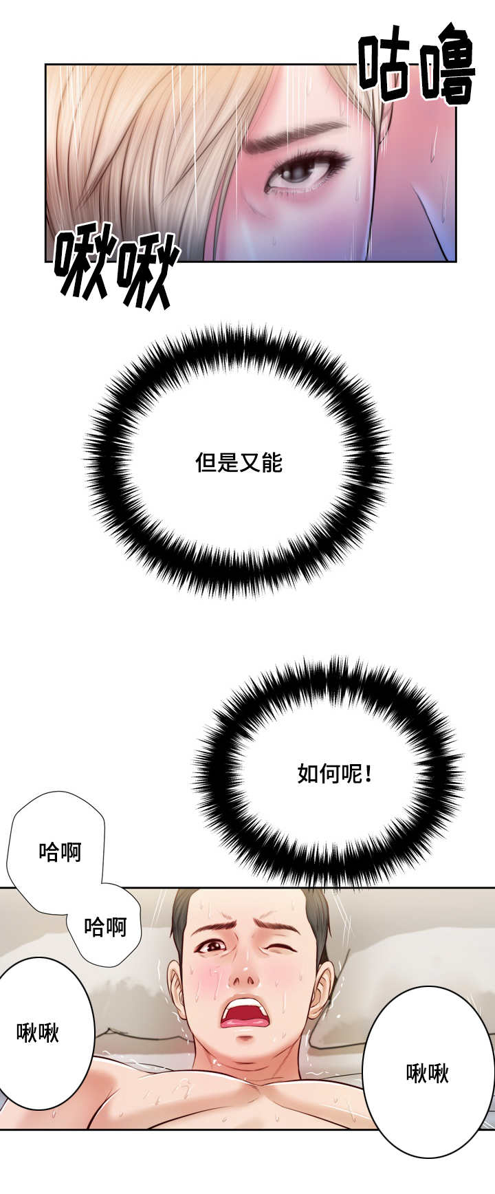 第7话12