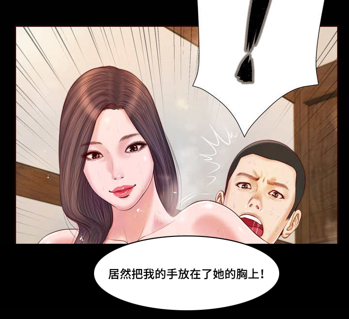 第5话14