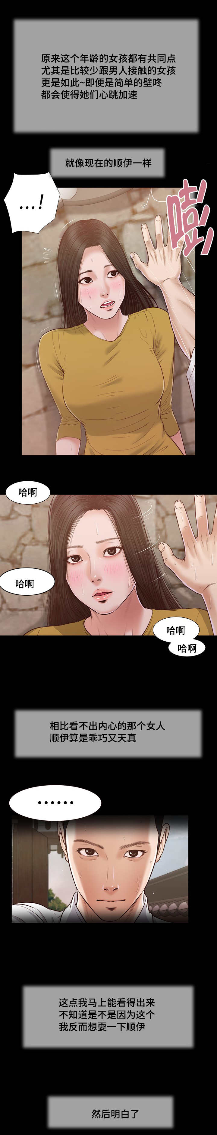 第18话0